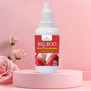 Aryan Shakti BIG BOO MASSAGE OIL