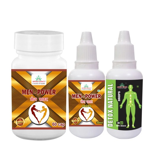 Aryan Shakti Men's Power Kit For Energy & Power & Confidence